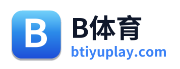 B体育